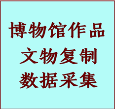 博物馆文物定制复制公司德清纸制品复制